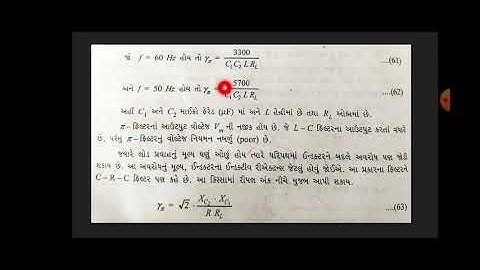 lecture-6 sem-1 physics by Mamata soni