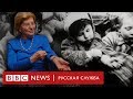Холокост. Нерассказанные истории выживших | Документальный фильм Би-би-си