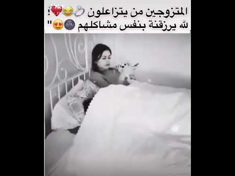 امراه تخون زوجها في بيته