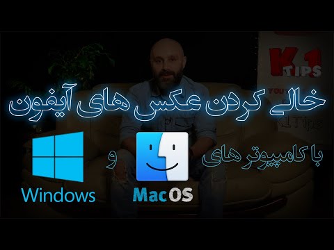 تصویری: نحوه بازنشانی سوالات امنیتی در ایمیل یاهو (همراه با تصاویر)