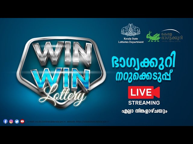 Kerala Lottery Result Today LIVE: Win-Win W-747 WINNERS for December 11;  First Prize Rs 75 Lakh! - News18