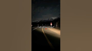 #اللحيدان #راحة_نفسية #تلاوة_خاشعة #قرآن #قران_كريم #اكسبلور ##محمد_اللحيدان #النبرة_اللحيدانية