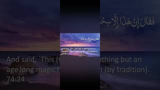 Surah Al - Muddathir | Ayat (18/30)