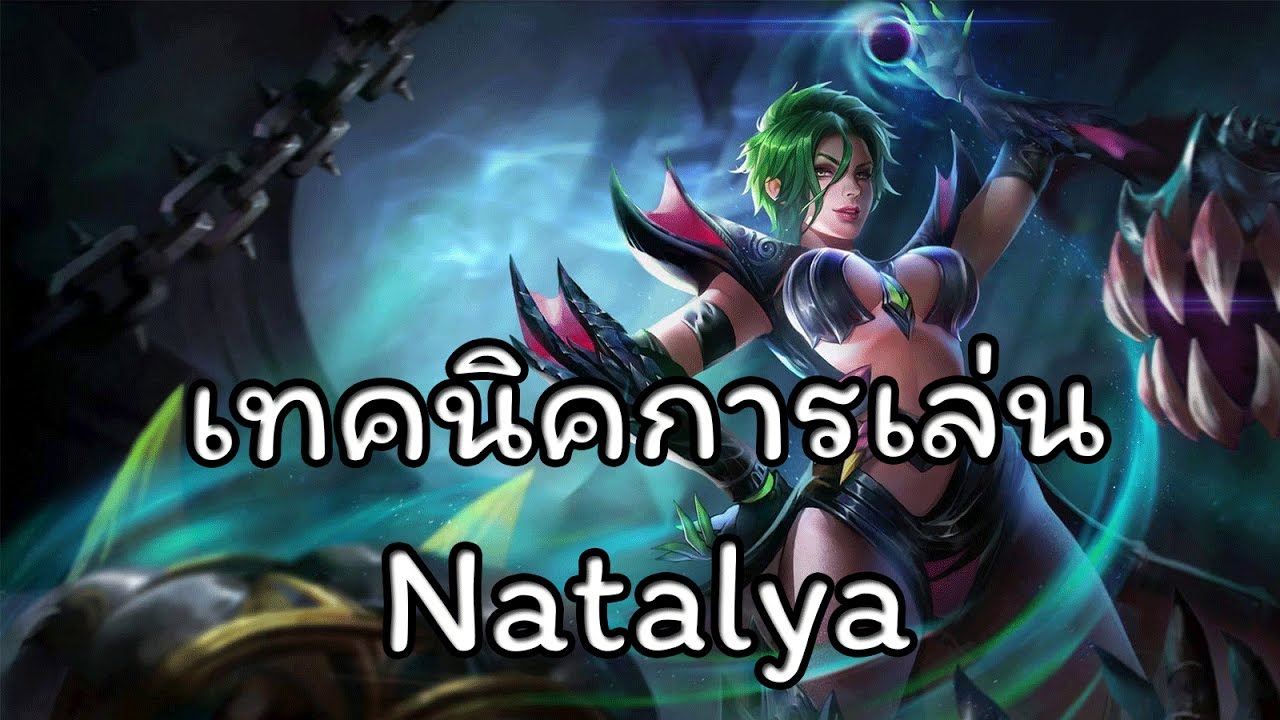 ดวงมนมาอกเเลว roblox naruto beyond thailand facebook