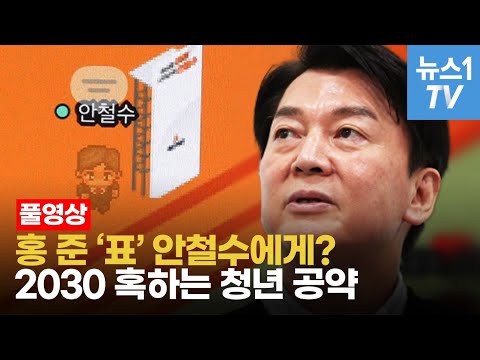&amp;quot;수시·의전원 폐지하고 <strong>사시</strong> 부활&amp;quot;
