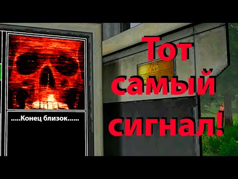 Видео: Нашел тот самый сигнал с превьюшек (VOTV #12)