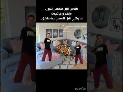 والله لموت الليلة اجيب رشاش وانزل اتختخ ترند اكسبلور دعم اشتراك   