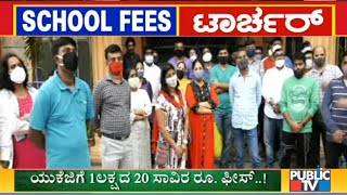 Parents Protest Against A Famous School For Troubling Them To Pay Fees Amid Pandemic