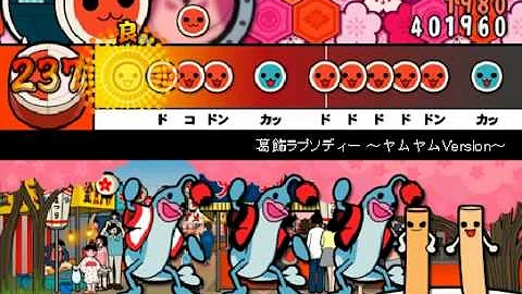 تحميل こち亀 Op 葛飾ラプソディー ヤムヤムver تحميل こち亀 Op 葛飾ラプソディー ヤムヤムver