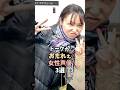トーク力のある女性声優3選 #金田朋子
