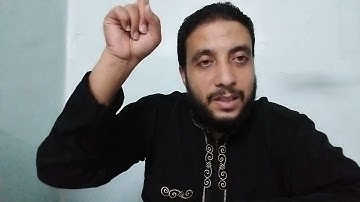 السحر والدجل للقارئ الشيخ اسامه مجاهد
