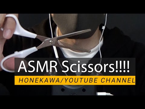 [ASMR 睡眠] ハサミの音・音フェチ Scissors Sound✂️  Snip, Snip, Snip✂️ SLEEP? Japan