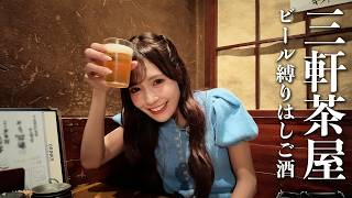 イコラブ諸橋沙夏、“酒好き”らしいYouTube開設 三茶を瓶ビール目当てに