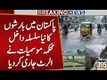 Pakistan Weather Update Today | Rain in Pakistan Cities | Heavy Rain Alert | Latest Weather News 