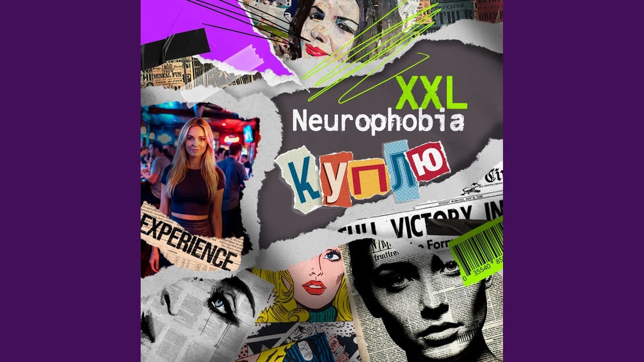 Почему мы не вместе (Original Mix)