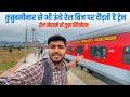 Sairang-Guwahati Express train journey Mizoram Gets its first train after 78 Years 