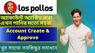 How to create los pollos account |  Los Pollos account approve bangla tutorial - 2021