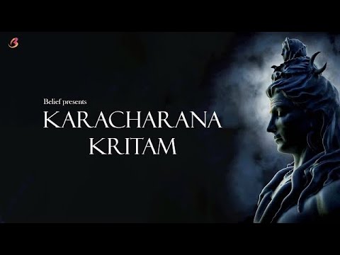 You can Feel The ULTIMATE POWER of Lord Shiva Through This Mantra  Karacharana Kritam
