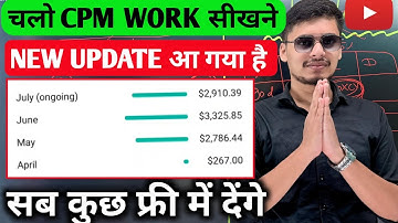 Cpm Work New update Trick 2025 ! Cpm Work New Trick  ! Cpm Work kaise karen ! Dollar kaise badhaye
