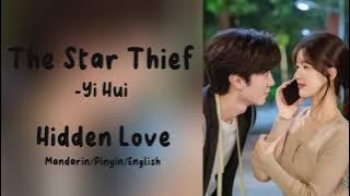 The Star Thief  - Yi hui (Hidden Love 偷偷藏不住 OST) Chi/Eng/Pinyin Lyrics