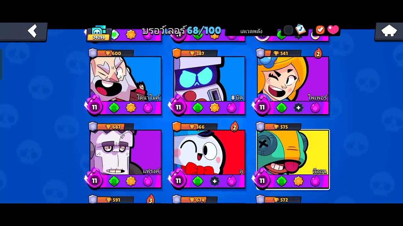 วิธีเล่นเฟซกับลีออน