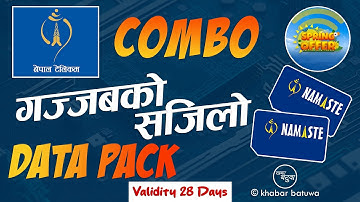 NTC Prepaid Sajilo Pack 2081 || NTC Unlimited Data Pack Offer