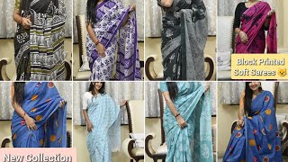 New Soft Sarees Collection 😺 | All Sarees With Blouse | 550 Price | 8829052083 #softsaree screenshot 3