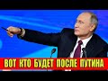 Вот кто будет после Путина. Предсказания Веры Лион на 2024-2025 год: для России и Украины.