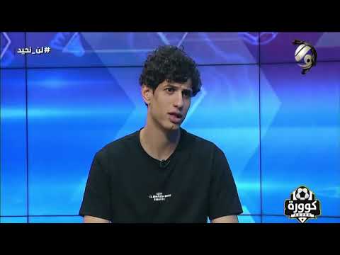 اجابة بدون تفكير وتردد من كرار عامر من هو افضل مدرب قاد المنتخب العراقي 