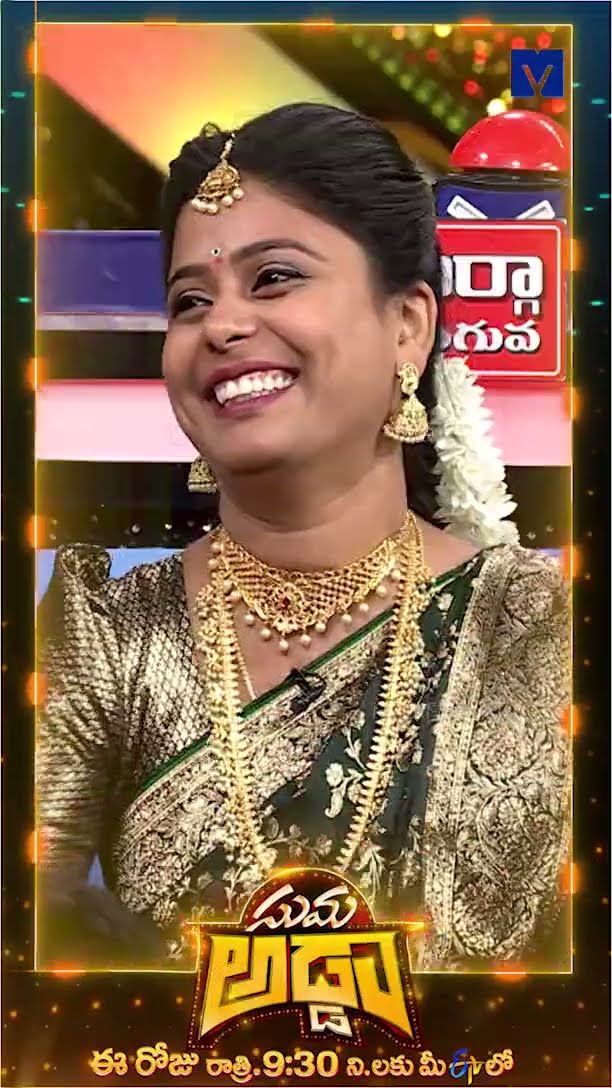 #Shorts - Punch Prasad's Cute Proposal To His Wife | Suma Adda 4th February 2025 in Etv Telugu