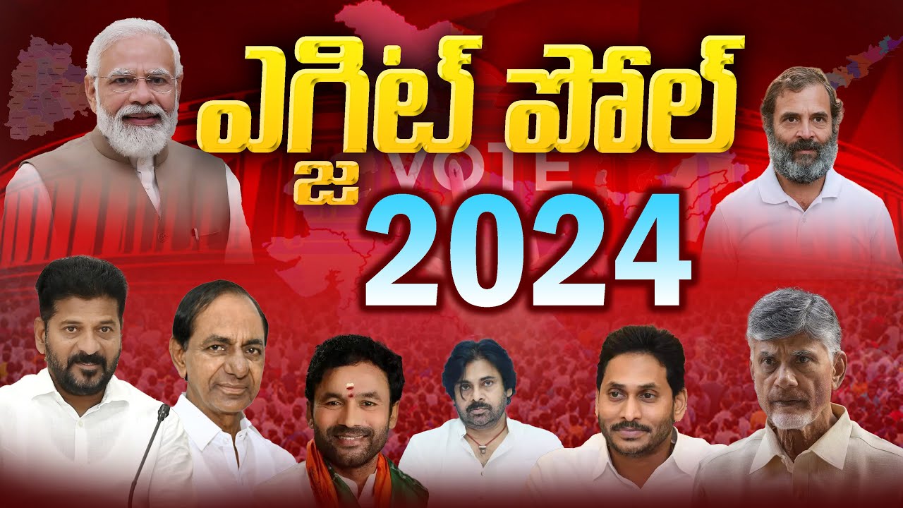 Exit Poll Survey Results Elections Exit Poll 2024 Lok Sabha