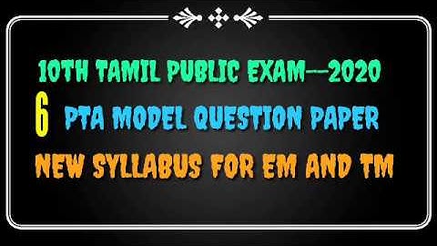 10 th TAMIL PUBLIC EXAM --- 2020...6 PTA MODEL QUESTIONS NEW SYLLABUS FOR TM AND EM