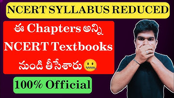 NCERT Syllabus Reduced | NEET 2023 | Removed Chapter List | Vishnu
