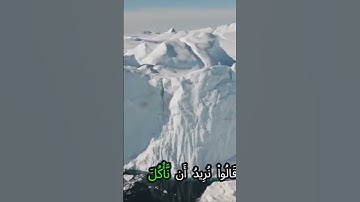 سورة المائدة وكانك تسمعها لأول مرة 💛💗🌹💔بصوت الشيخ حمزة مدبوح 🌺🌷💓🌸