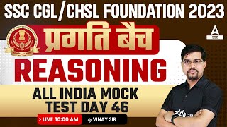 SSC CGL/ CHSL 2023-24 | Reasoning Classes By Vinay Tiwari Sir | All India Mock Test Day 46