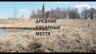 10 СЕРЕБРУХ НА ТРОИХ. КОП ПО СТАРИНЕ ПОД КАШИНОМ ТВЕРСКАЯ ОБЛ.