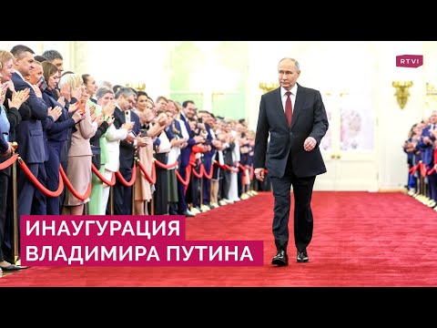«Как Первый Раз»: Кадыров, Патриарх Кирилл И Вопросы О Премьере На Инаугурации Владимира Путина