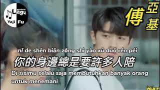 Dang Ni Gu Dan Ni Hui Xiang Qi Shei - Zhang Dong Liang / Nicholas Teo [ 當你孤單你會想起誰 - 張棟梁 ] Sub Indo