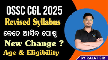 OSSC CGL 2025 Updates II OSSC Revised Syllabus II  #ossccgl2025 #ossc