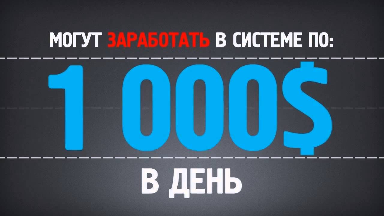 Денежная машина 8 букв
