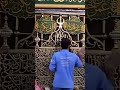 میرے پیارے نبی پاک صل اللہ علیہ والہ وسلم