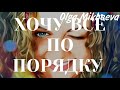 #эверест #денегнет #коллекторызвонят