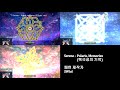 평화로움 Sereno Polaris Memories 북극성의 기억 완벽한플레이 얼불춤 A Dance Of Fire And Ice 평화로움 Sereno Polaris Memories 북극성의 기억 완벽한플레이 얼불춤 A Dance Of Fire And Ice