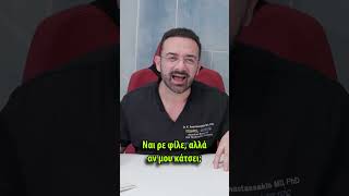 Μεταμόσχευση Μαλλιών ή Τζόγος; Μην Παίζεις τον Παπατζή! 🎲🚩