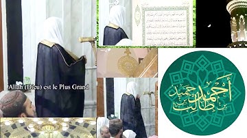 تلاوة أيوبية رائعة للشيخ أحمد بن طالب بن حميد | ليلة 6 | سورة المائدة ( 1 - 26 ) التسليمة ( 5.4.3)