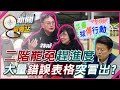 反共遊行與罷免運動