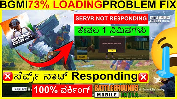 How TO FIX THE BGMI 73% LOADING PROBLEM IN BGMI KANNADA? BGMI Loading Problem
