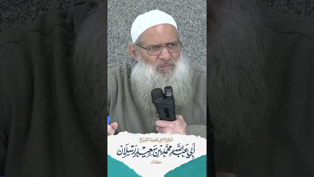 اسمع خلاصة الكلام من الشيخ رسلان