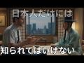 言ってはいけないことらしく、収益無効になりました！
