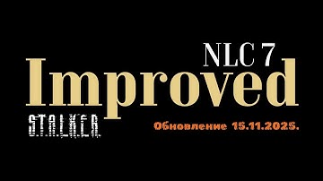 S.T.A.L.K.E.R. 🎮 mod NLC Improved OGSR Engine обновление 15.11.2025 🟢 19 🟡монстр Контролёр  🔵 NEW